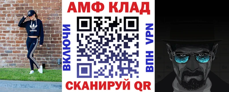 где продают наркотики  блэк спрут онион  АМФЕТАМИН 98%  Сорочинск 