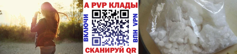 А ПВП мука Сорочинск