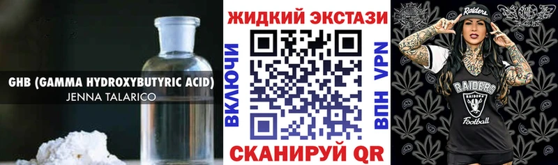 omg ONION где продают наркотики Сорочинск Бутират бутандиол