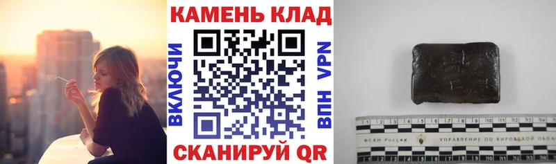 Гашиш hashish  Сорочинск 