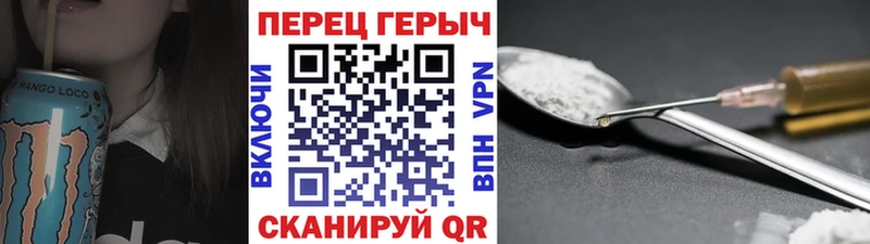 дарк нет как зайти  купить закладку  Сорочинск  Героин афганец 