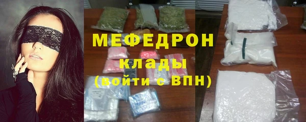 спайс Няндома