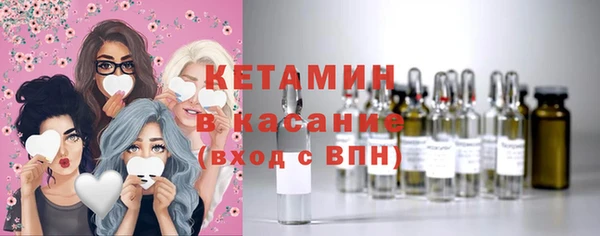спайс Няндома