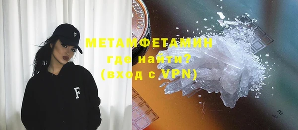 спайс Няндома