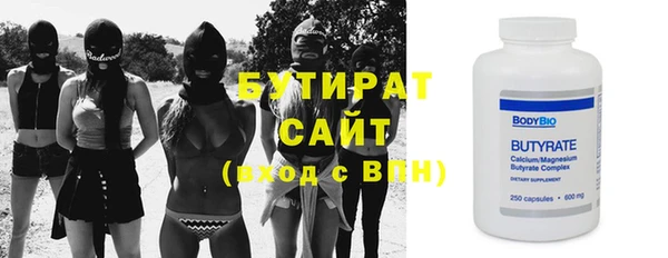 стафф Апатиты