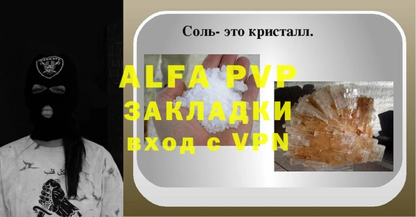 каннабис Нязепетровск