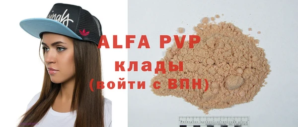 каннабис Анжеро-Судженск