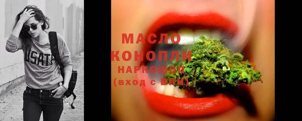 каннабис Нязепетровск