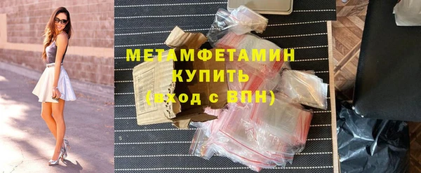 каннабис Нязепетровск