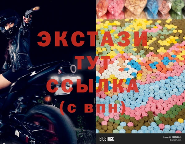 кокаин колумбия Новозыбков