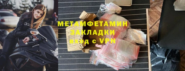 синтетический гашиш Новодвинск
