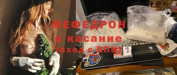 каннабис Нязепетровск