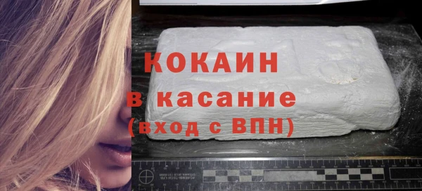 спайс Няндома