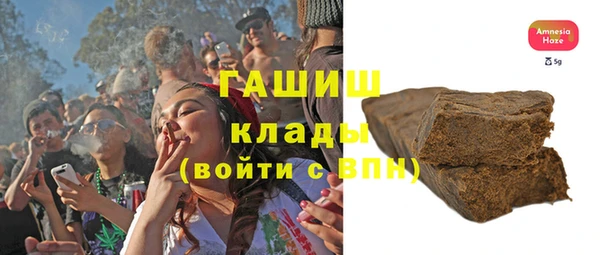 каннабис Нязепетровск