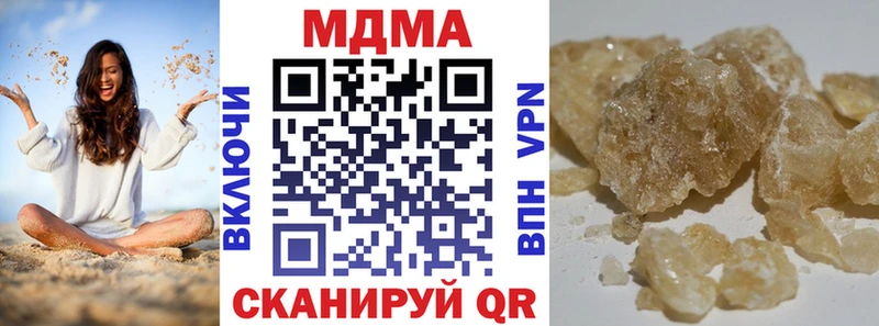 МДМА кристаллы  Сорочинск 