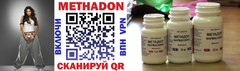 МЕТАДОН белоснежный  как найти   Сорочинск 