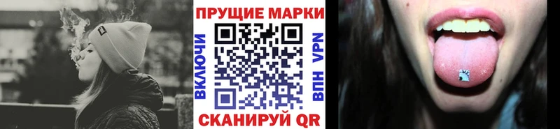 Марки N-bome 1500мкг MEGA ONION это какой сайт Сорочинск