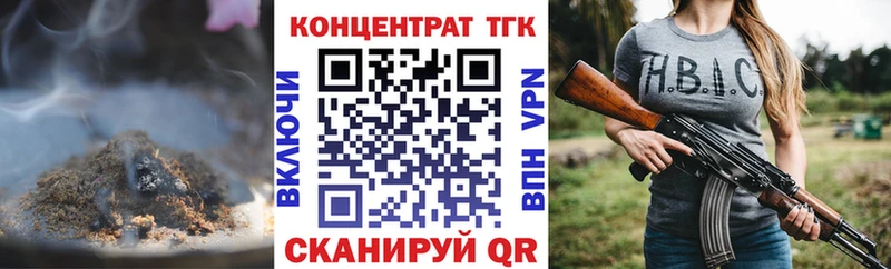 блэк спрут ССЫЛКА  Сорочинск  Дистиллят ТГК THC oil 